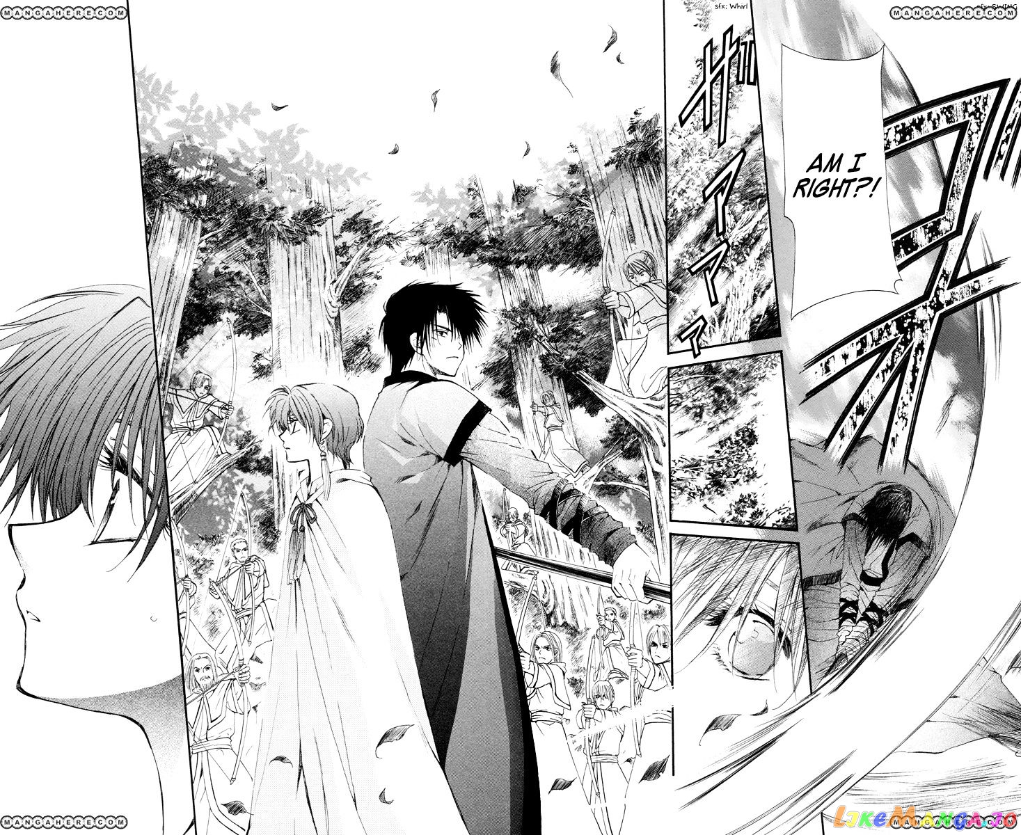 Akatsuki No Yona Chapter 16 image 04
